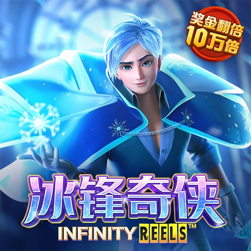 银河娱乐app入口