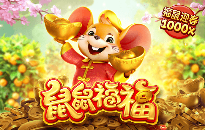 今年会官网