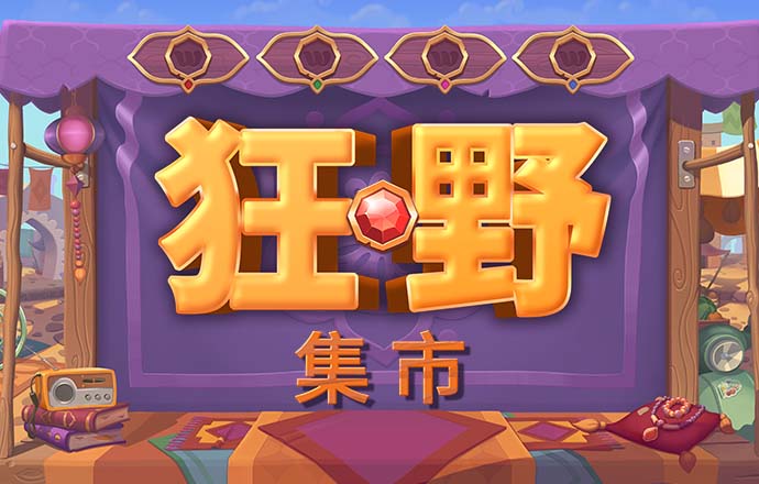 h365游戏平台入口