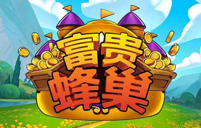 意昂体育